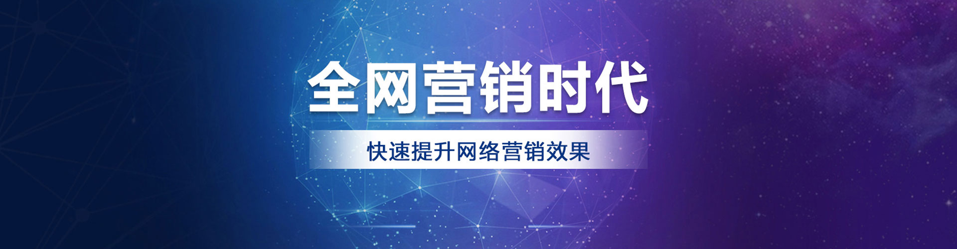 滕州百度竞价推广