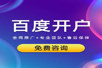 行业领先企业的SEM竞价托管经验分享